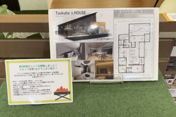 9月設計コンペ