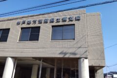 【2026年4月から】登記義務化のおしらせ