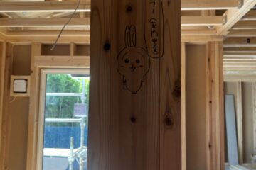 おうちblog🏠⑤