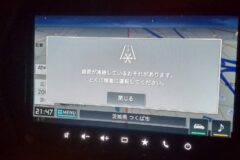 【防災blog④】JPCZの時期です。