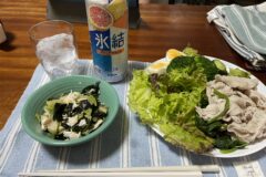 【地価公示価格】サラダ de げんき