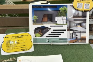5月プランプレゼン大会