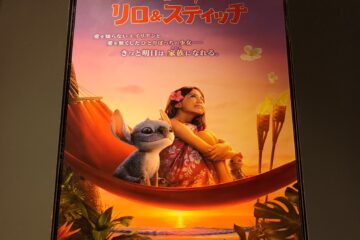 オハナ