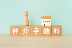 不動産仲介で安心安全にbuy/買い