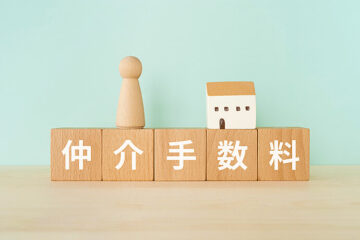 不動産仲介で安心安全にbuy/買い