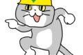 『施工中の現場の職人キラリ️✨️」第一弾