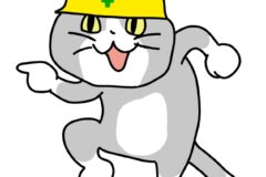 『施工中の現場の職人キラリ️✨️」第一弾