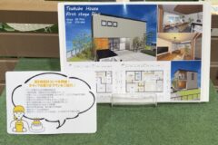 8月設計コンペ
