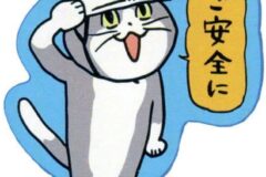 『施工中の現場の職人キラリ️✨️』第二弾