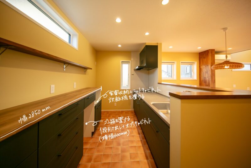 大容量のカップボードは2850mm。ゴミ箱をいれることもできるオープンキャビネットや、炊飯器をおける引き出しがある家電収納ユニットでスッキリできるように設計。