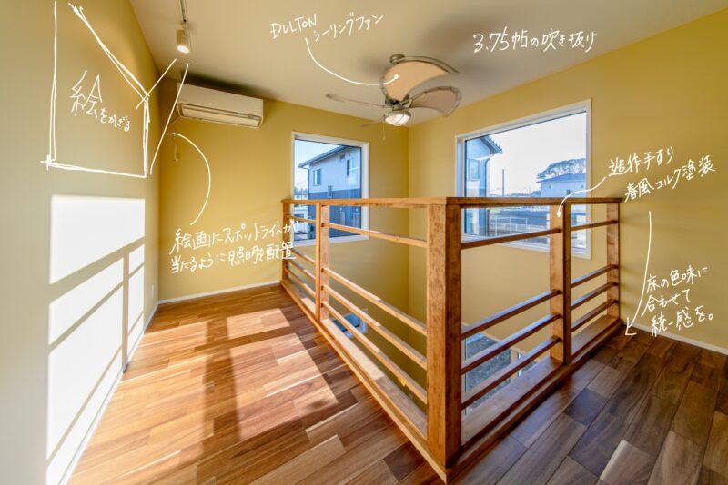 3.75帖の吹き抜け。写真左のFIX窓からは朝日が差し込むように配置し、LDKはもちろん、吹き抜けホールを通して主寝室にまで届けるように設計。写真右側のFIX窓は日中太陽の日差しが入り明るい空間に。写真左側の壁にはこのあと棚を設置する予定があるので下地が入っています。照明は絵画を飾る予定なので、スポットライトを微調整できる照明に。シーリングファンは造作洗面の照明と同じメーカーDULTON。