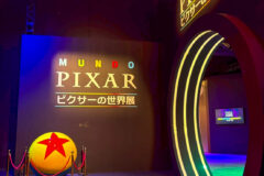 ピクサーの世界展